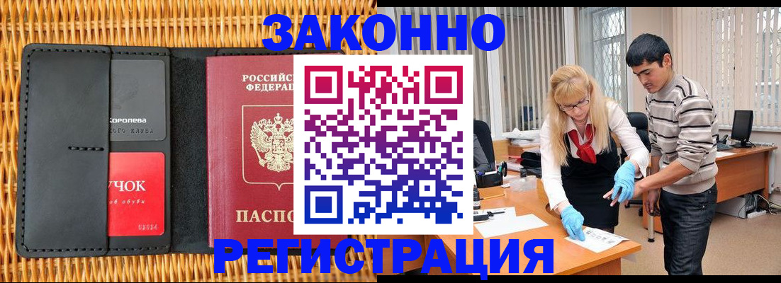 найти адрес прописки в Пересвете