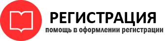 прописка в Пересвете id757501